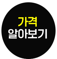 신청하기